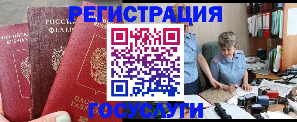 найти адрес прописки в Самаре