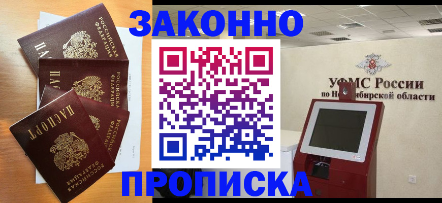 форма 3 в Самаре